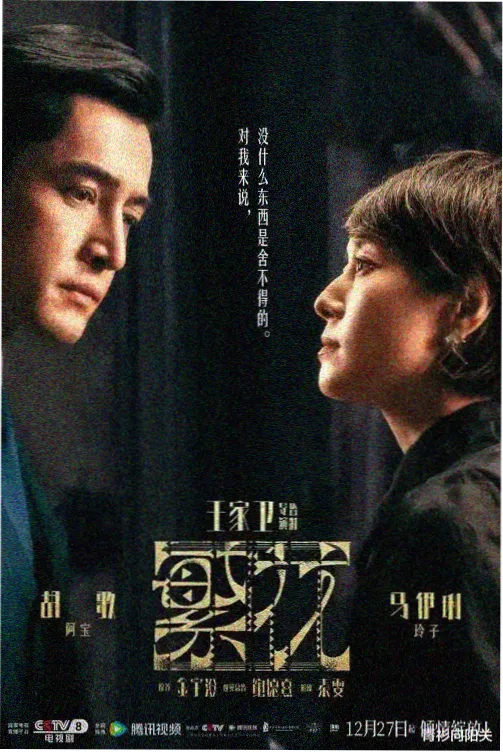 CCTV5篮球公园节目