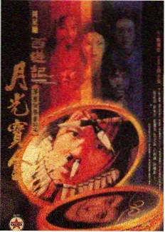 中央CCTV5直播在线观看综合体育